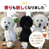 Happy Peter Organic Jojoba and Tea Tree Dog Shampoo