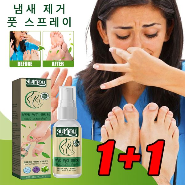 1+1 Foot Odor Removal Deodorant Foot Odor Removal