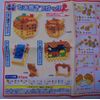 Rare Takoyaki Blocks, Made in Osaka, 67 Pieces, Includes Instructions for Making