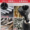 GOLD DEER Burr Removal Chamfering Tool, Burr Removal Chamfering Tool, High Speed Hex Shank, Deburring Drill Bit, Chamfering Bit, Chamfering Cutter, Deburring, Deburring Bit, Reamer, Compatible Screw