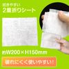 Pet Pro Eye and Seal Sheets, 32 Sheets x 5 Packs