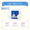 Snow Skin Sei Lotion Tailoring Soap with Case