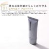 WOOMEN SPF 50+ PA++++ Men's CC Cream, Moisture UV Cream, 1.1 oz (30 g), Beige