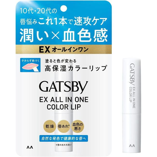 GATSBY EX All-in Color Lip Men&#39;s Colored Lip Balm Moisturizing