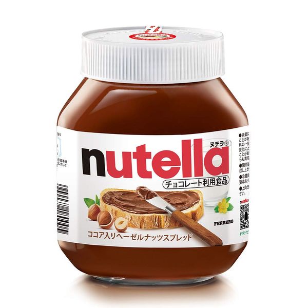 Ferrero Nutella 26.5 oz (750 g)