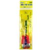 New BB Float Balance No. 8