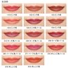 Chifure Lipstick Refill 132 Pink
