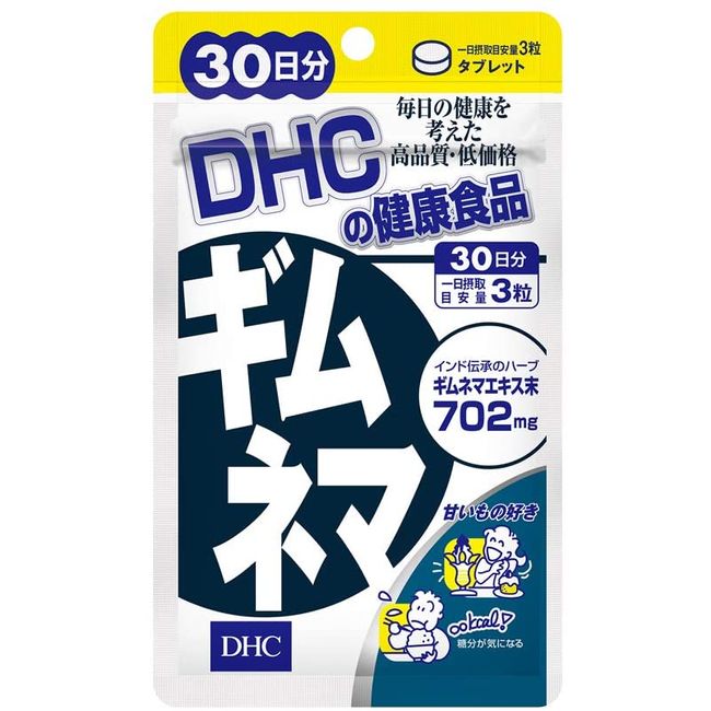 DHC Gymnema 30 Day Supply