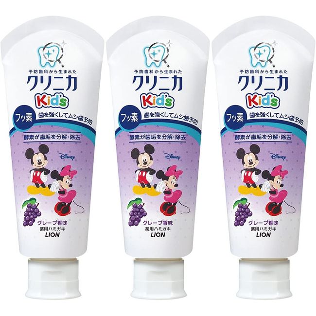 [Non-medicinal products] Clinica Kid's Toothpaste Grape 60g 3 pack