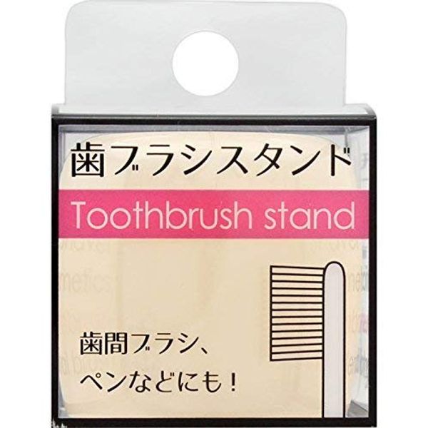 Toothbrush Stand, Beige