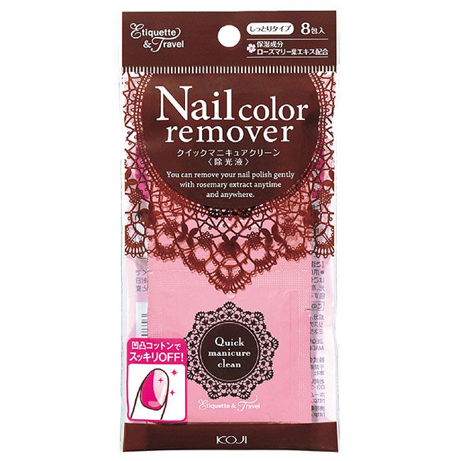 Quick Manicure Clean 2 Cozy Manicure Off Nail Polish Remover Small Portable Portable Cotton Nail  Non-standard Mail Shipping [△Within Standards]/4972915081787