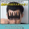 BABLO POMARD Mesh Comb & Comb Mens Comb Set Tortoise Shell Coarse Rough Amber Brown