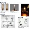 Coleman 205588 Lumière Lantern