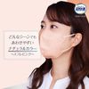 [JUCAGO] [Bulk Purchase 5 Bag Set] Comfortable Mask, Smart Color, Souffle Pink, For Colds and Pollen, Non-Woven Fabric Mask, Normal Size, All Season Color Mask [PM2.5 Compatible] 7 Pieces x 5 (Virus Splash Cut Filter)