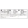 WAKAI VP Easy Board Anchor 416 RBA416