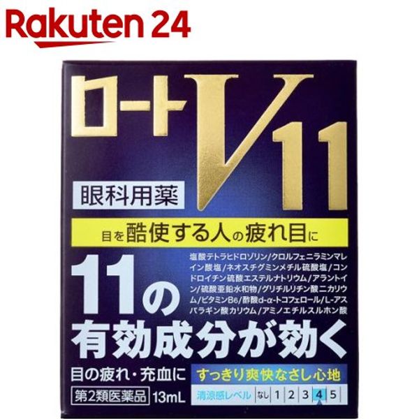 Rohto V11 (13ml (eligible for the self-medication tax system)) (Class 2 OTC drug) [eye drops for tired eyes of people who overuse their eyes, ophthalmic medicine]