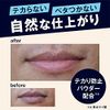 LUCIDO Total Medicated Care Lipstick, For Men, Light Beige, Matte Type