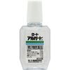 [2 drugs] Rohto Algard 10mL * Products subject to self-medication tax system