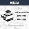HAMILO Cooling System Kit Peltier Element DC 12V Cooling Unit