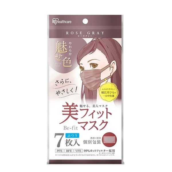 Iris Ohyama PK-BFC7MRG Masks, Non-woven Fabric, Pleated Masks, Regular Size, Individually Packaged, Color Masks, Beauty Fit Masks, Autumn Masks, Cheek Masks, Skin-Tone Masks, Pack of 7, Rose Gray