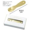 Utsumi Sangyo Sittingly Melting Ice Cream Spoon