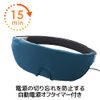 Elecom HCI-H01NV Hot Eye Mask, USB Powered, 2-Level Temperature Adjustment (104°F / 42°C / 47°C), Warming, Light Blocking, Relaxing, Sleep, Washable, Auto Power Off Timer Function, Midnight Navy