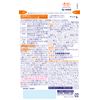 Kobayashi Pharmaceutical Dietary Supplement, Multivitamin, Mineral, Essential Amino Acids, Approx. 30 Day Supply, 120 Tablets