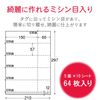 Elecom MT-5F50 Multi-Card Handmade Ticket Paper, 50 Sheets, 5 Sides x 10 Sheets, Double-Sided Printing