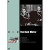 暗い鏡 [DVD]