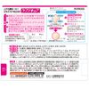 [Second-class OTC drugs] Care no Cure 20g * Products subject to the self-medication taxation system