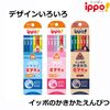 Tombow Pencil, ippo! MP-SEPM04-2B Pencil for Lower Grades, 2B, Triangular Axis, Plain, Blue