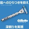 Gillette Mach Sinsley Turbo Replacement Blades (4 Pieces), Shaving Razor for Men
