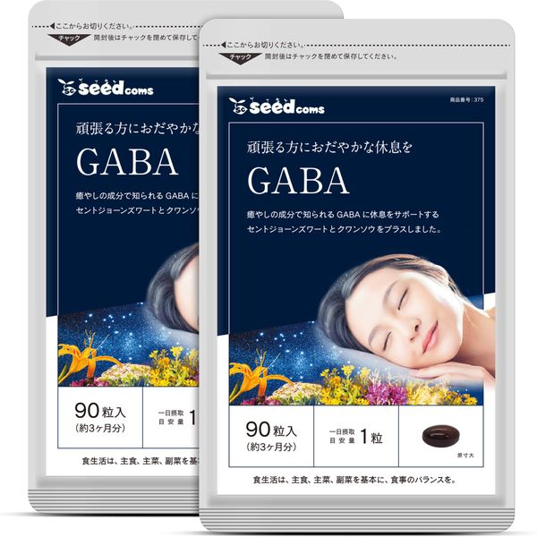 SEA-COMS GABA GABA (Approx. 6 Month Supply)