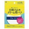 Kai KQ3291 Anti-Spot Puff Sunscreen Cream Multi-layer Structure, Large Face, Noodle