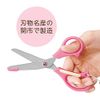 Nursery 104184A Scissors with Extendable Spiral Strap, 12 Colors, Made in Japan, Fluorine Coated, Blue