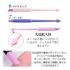 Nail Ceramic Pusher Assorted 1 Piece (7. Purple)