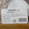 Kenso Medical School 02281 Aroma Stone Diffuser with Portable Pouch
