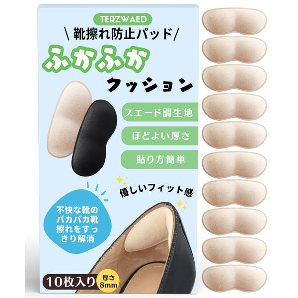 Anti-Shoe Pad, Heel Pad, Size Adjustment, Heel Protection, Tape, Anti-Slip Tape, Shoe Slip Prevention Tape, Heel Cushion, Tongue Pad, Shoes, Anti-Slip, Unisex, Pack of 10 (Apricot)