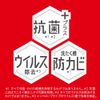 Attack Zero Laundry Detergent Liquid Attack Liquid Best Cleanliness For Drum Loads Oneself Type 13.4 oz (380 g)