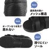 SOWAKA Cast Shoes, One Piece, Left and Right Use, 7.9 - 11.8 inches (20 - 30 cm), Adjustable, Nursing Shoes, Crutch, Rehabilitation, Cast Shoes, Cover, US Men's Size 9 (27 cm)
