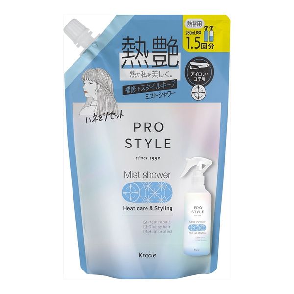 Kracie Pro Style Heat Care &amp; Styling Mist Shower Refill 420mL for Irons and Curling Irons