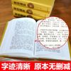 资治通鉴(共4册)(精)