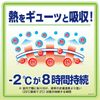 Kobayashi Pharmaceutical Heat-sama Sheets, Adult Cooling Sheets, Mint, 12 Sheets, Gentle on Skin, Weak Acidity