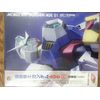 機動戦士ガンダムAGE 第1巻 【豪華版】(初回限定生産) [Blu-ray]