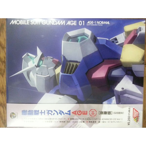 機動戦士ガンダムAGE 第1巻 【豪華版】(初回限定生産) [Blu-ray]