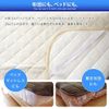 EiYU Single Waterproof Washable Bed Pad - Ivory