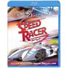 スピード・レーサー [Blu-ray]