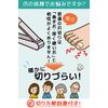 mujina Claw Clipper Zonde Nail File Set Curling Claw