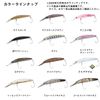 DAIWA PRESSO Double Clutch 60F1 Lure, Clear Adel