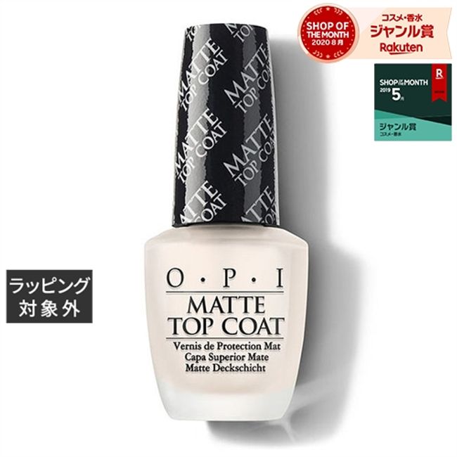 \Limited to 10 pieces per person/ OPI / OPI Matte Top Coat 15mL | Super SALE Super Sale Cheap OPI Top/Base Coat